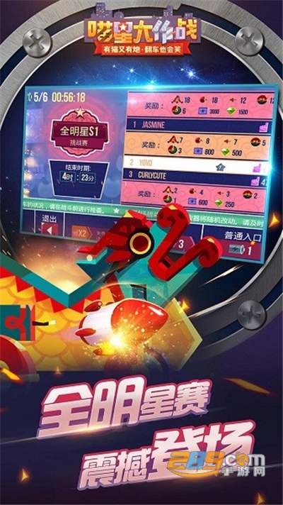 喵星人大作战破解版无限钻石金币2022v3.01.45安卓版