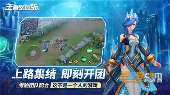王者别嚣张破解版下载免广告2022最新版本v1.0.11安卓版