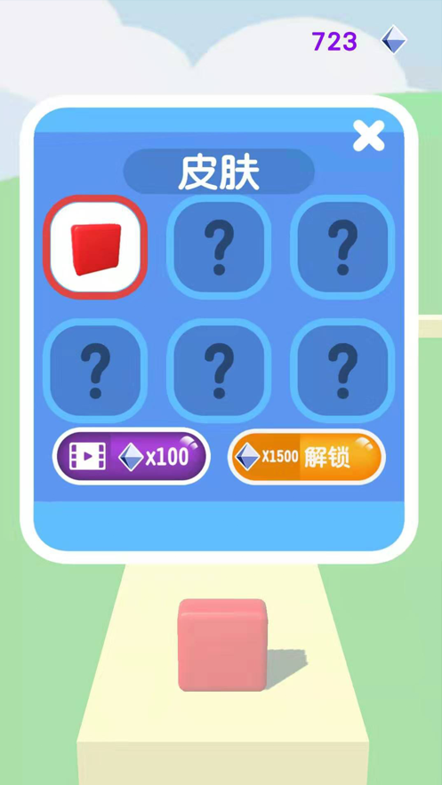 跑跑果冻人app