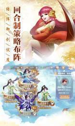仙剑客栈BT版