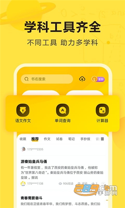 快对app2025安卓版最新下载v6.88.0安卓版