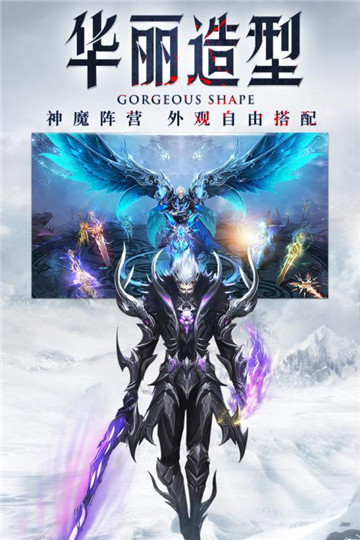 神之继承者无限钻石版下载v1.0 安卓版