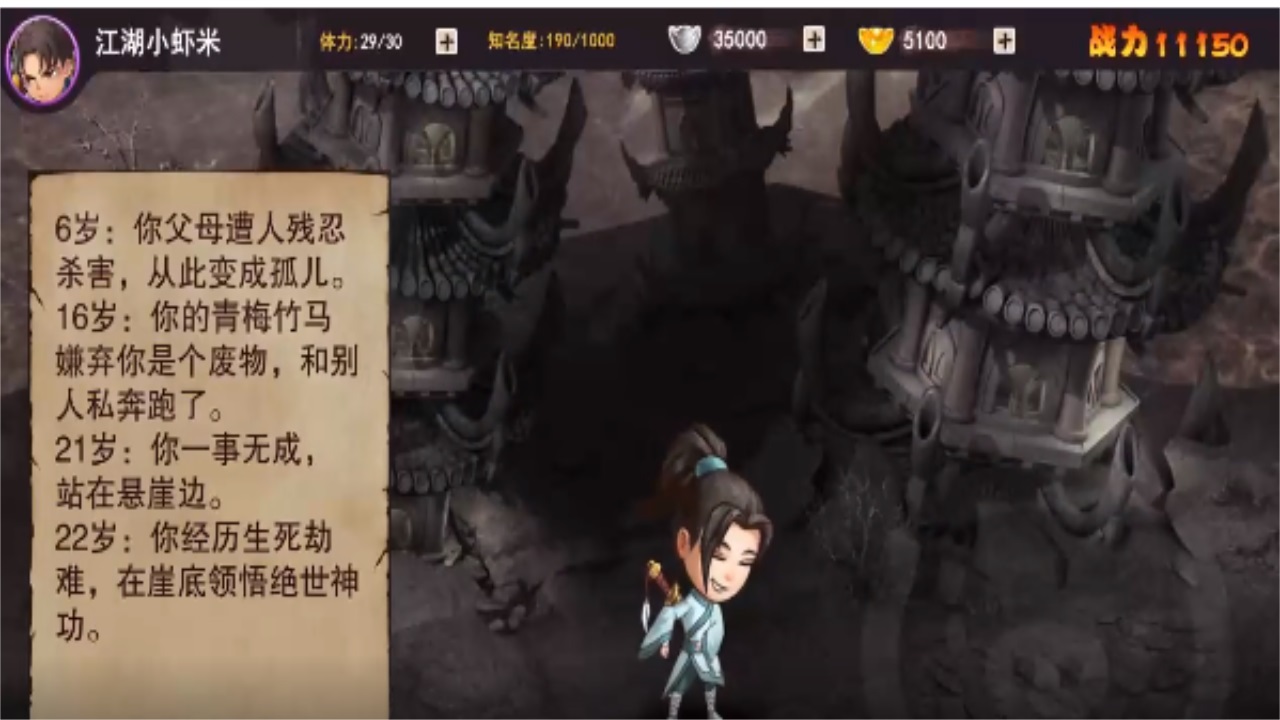 了不起的模拟器手机版 3.0最新版