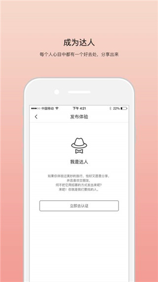 游果果