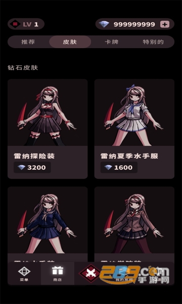 幻影玫瑰红中文破解皮肤mod免费版本v1.3.26汉化解锁版