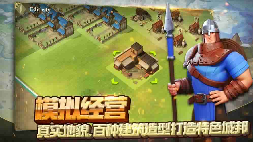 权力与纷争外服