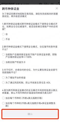 gateio交易所