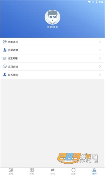 半导小芯app官方下载2022最新版v2.3.6最新版