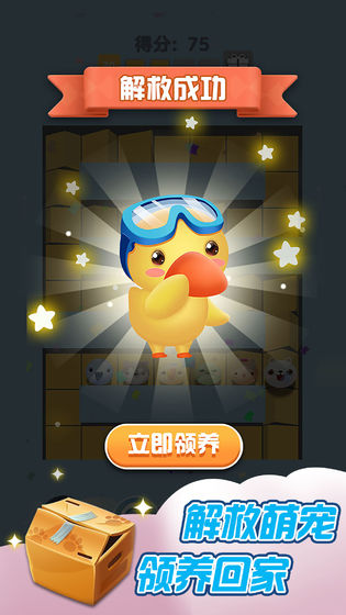 色彩暴击APP