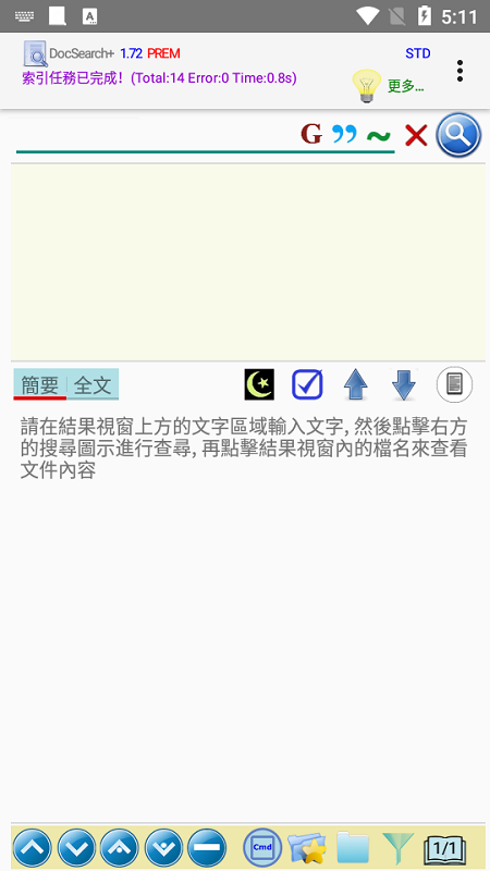 docsearch
