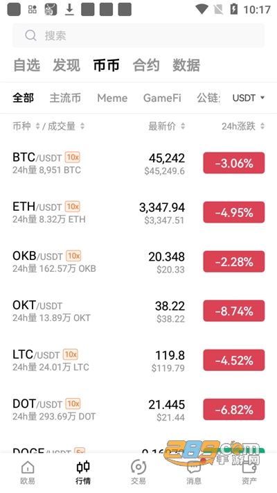 欧易0kxapp下载2026版v6.168.1最新版
