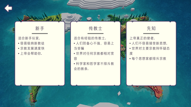 神说要有光汉化版