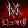 Dark Eden Mapp