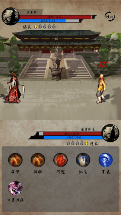 行走江湖app