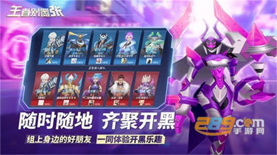 王者别嚣张破解版下载免广告2022最新版本v1.0.11安卓版