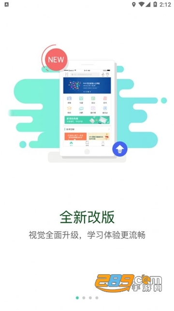 2022生态环境监测云学院app下载官方版v11.2.0最新版