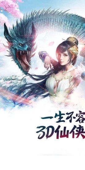 倾城一剑之灭天app
