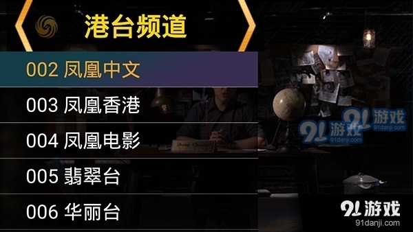 星火海外版