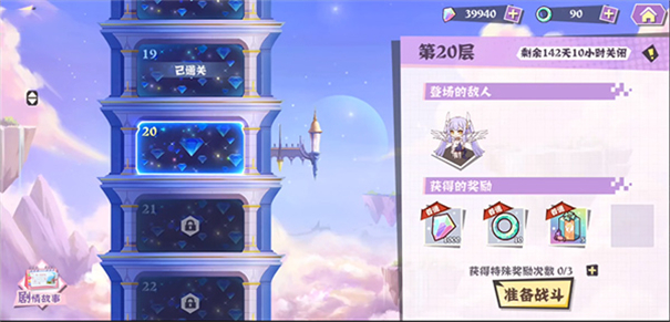交错残响