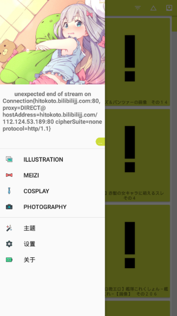 Milk看图软件破解版1.0安卓最新版