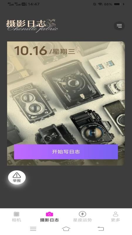 陌颜秀最新正版