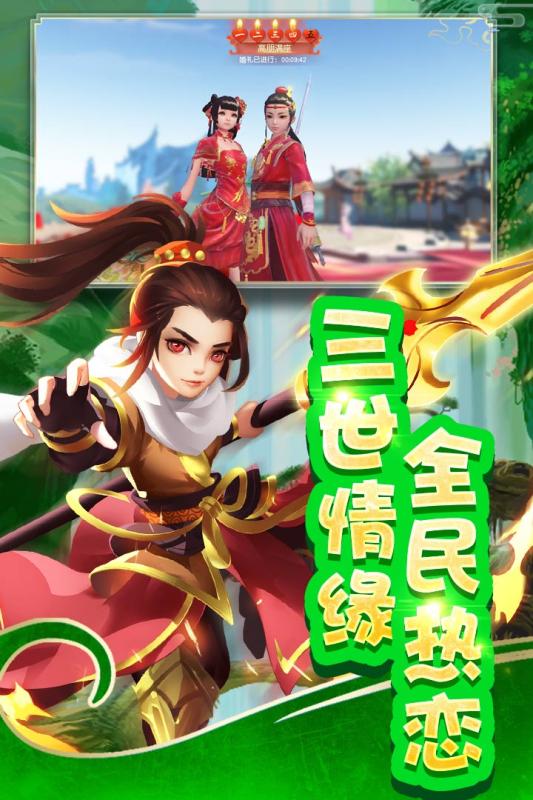 道友别推塔APP