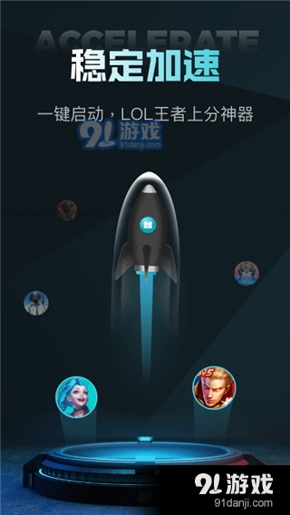 nn加速器