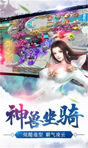 道门法则最新版v1.0.0安卓版
