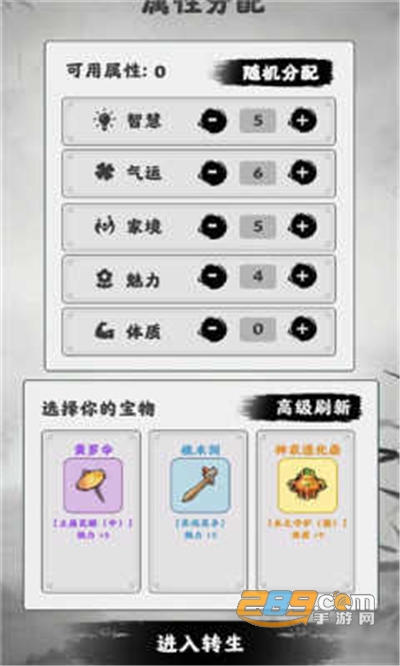 渡劫模拟器破解版无限真元免广告2022最新版本