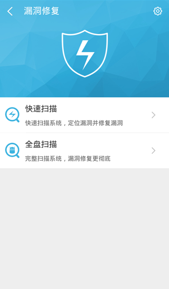 360超级ROOT