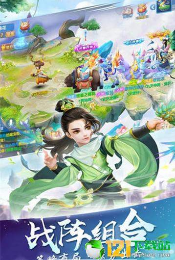 寻侠传app