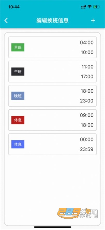 糖果排班追剧(糖果影视)app官方下载2022最新版v1.9.0最新版