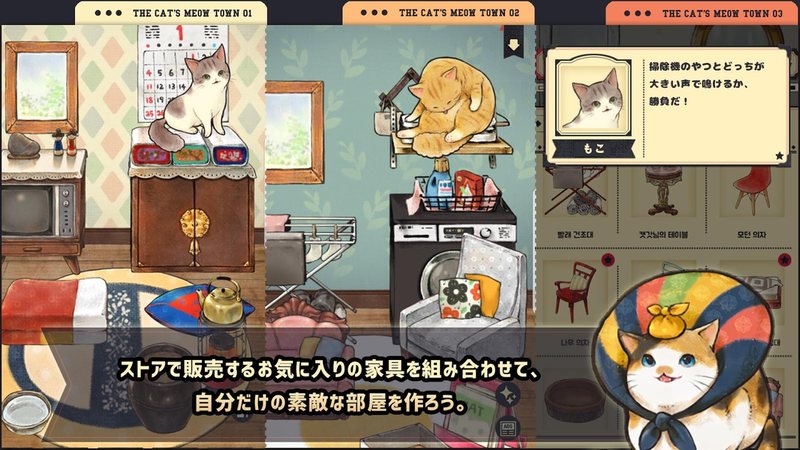 猫咪天堂最新版