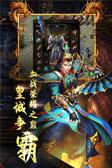 龙城圣歌复古1.76v1.5.1安卓版