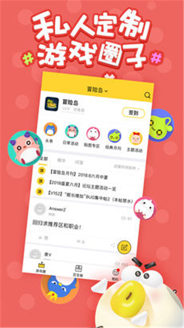 叨鱼appv9.4.18安卓版