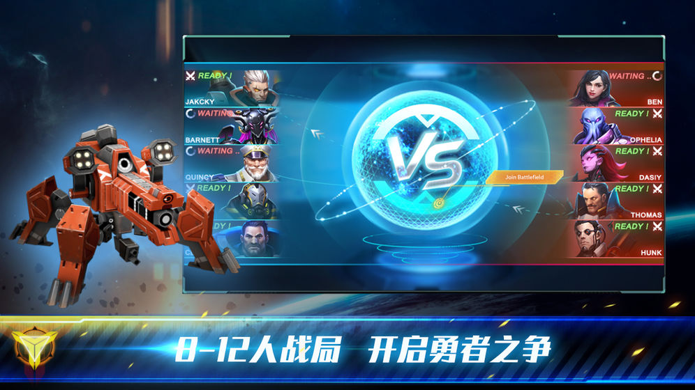 殖民冲突高级战争APP