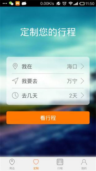 爱哪哪