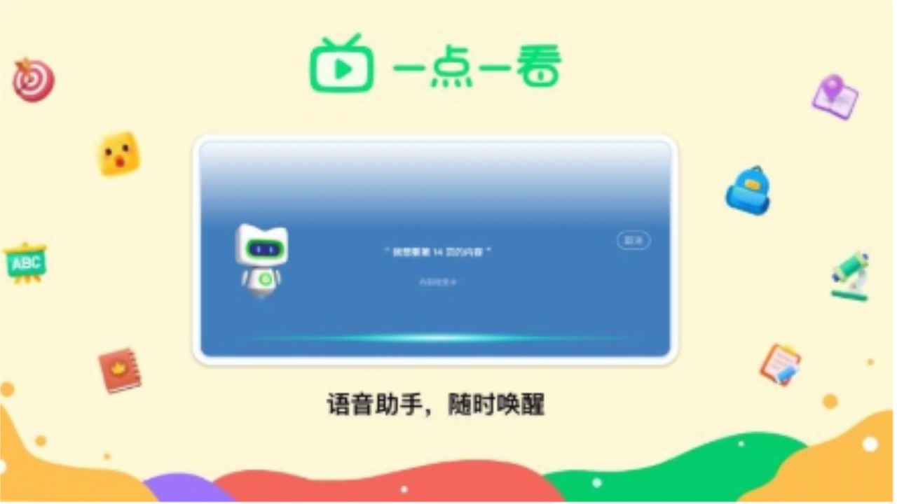 新东方一点一看 1.1.3安卓版
