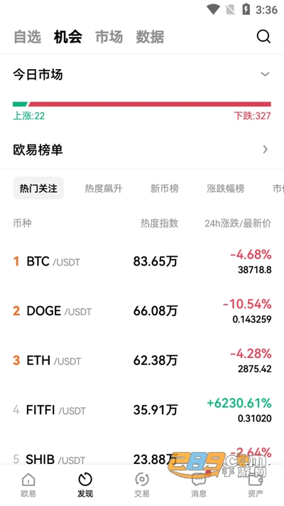 欧易钱包下载官方appv6.166.0安卓版