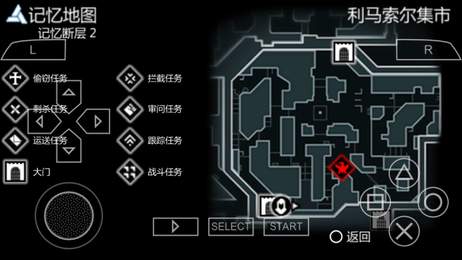 刺客信条血统