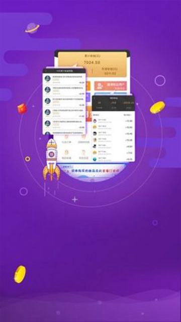 贝壳惠购APPv1.0.0