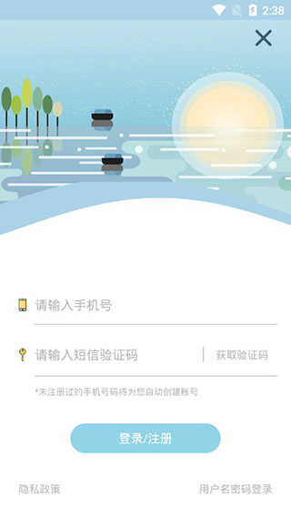 金石教育