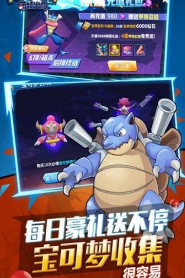 萌妖出没app