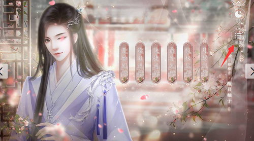 闪艺手机版怎么关音乐