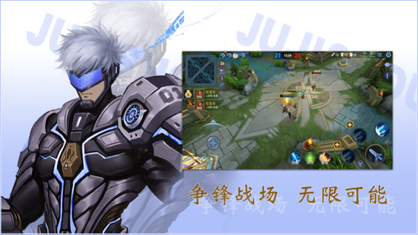 飞卢英雄之巅峰王者手游最新版 0.9.8安卓版