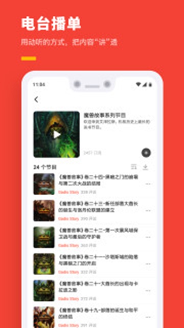 机核APPv3.3.57最新版