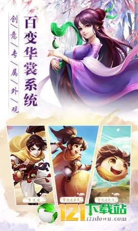 凌天剑尊APP