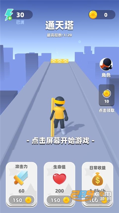 吃我一棍破解版下载无限金币体力免广告2022最新版本v1.0.0 安卓版