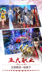 青云仙侠