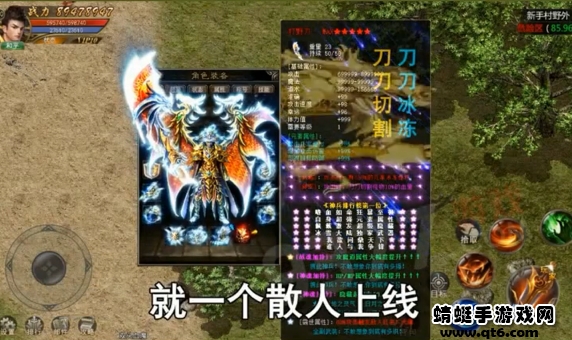 鸿运传奇 1.1.0安卓版